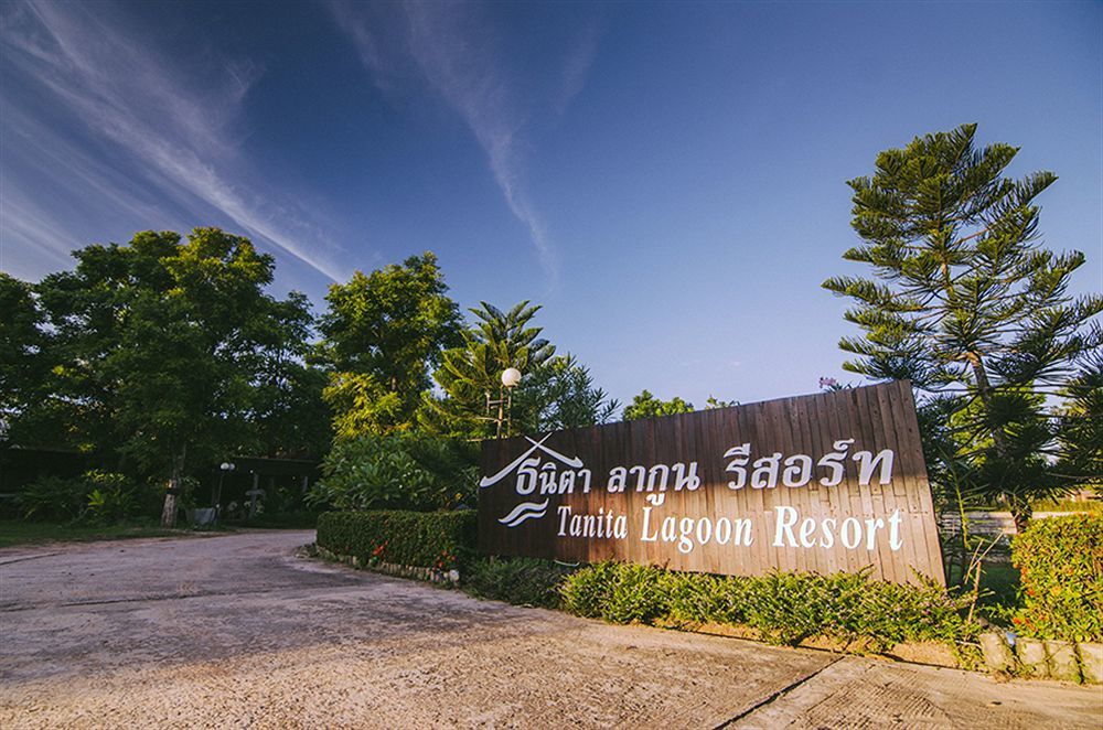 Tanita Lagoon Resort Ούντον Τάνι Εξωτερικό φωτογραφία